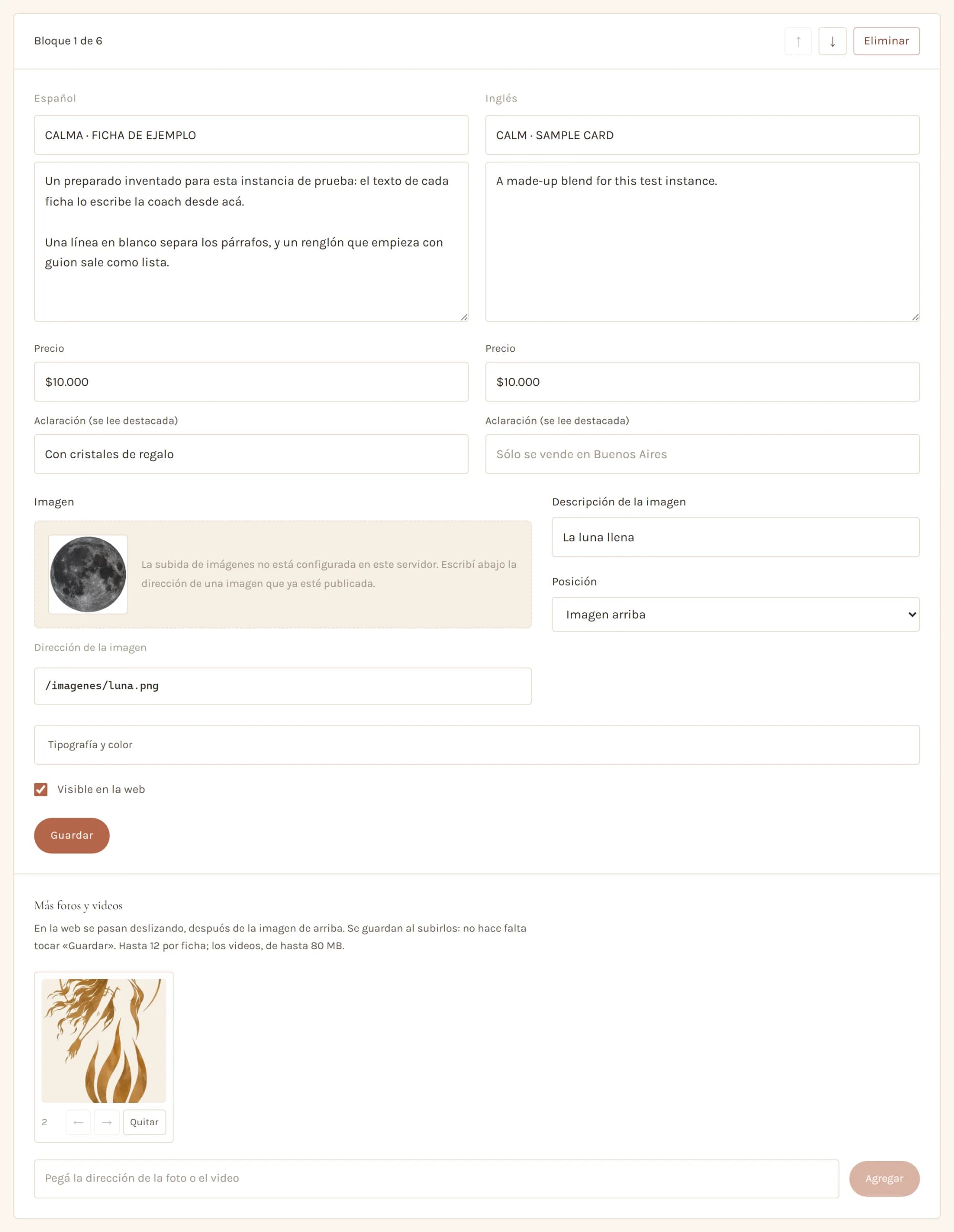 A flower card in the admin panel: title and text in two languages, price, note, the main photo and the “More photos and videos” section